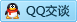 QQ在线咨询2630708219